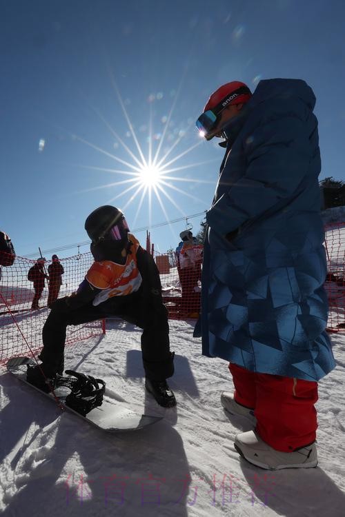 单板滑雪大跳台和坡面障碍技巧国家集训队开展爱国主义教育活动