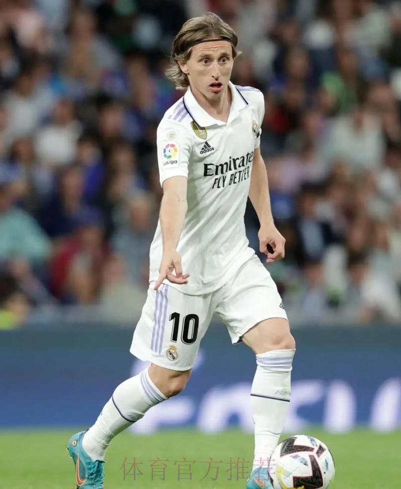 莫德里奇：不是来防守的 和克罗斯搭档很舒服