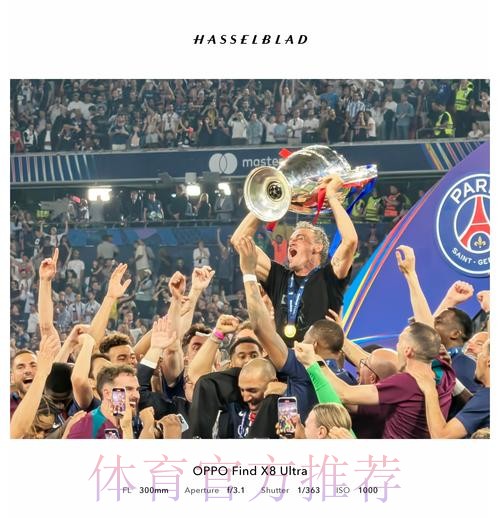 意天空记者:巴黎圣日耳曼领跑拉莫斯争夺战 意天空记者:巴黎圣日耳曼领跑拉莫斯争夺战