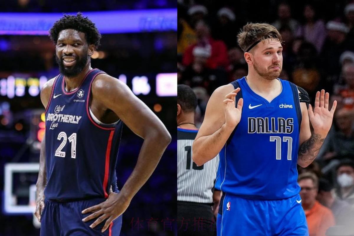 死忠!东契奇发推祝贺皇马夺冠 恩比德:我们是冠军