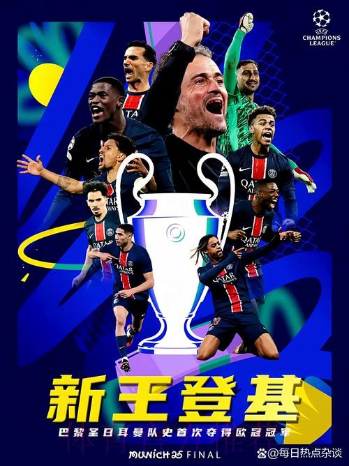 记者：巴黎期待皇马第三次报价姆巴佩 他们不急