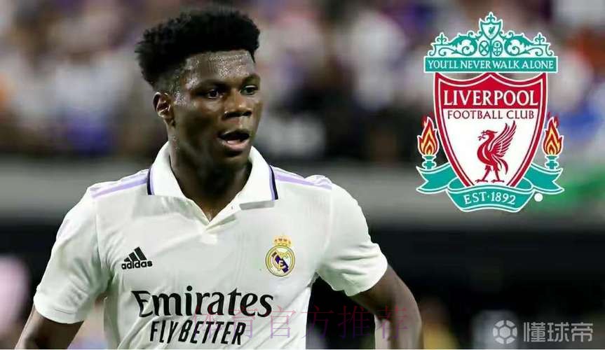 记者:琼阿梅尼未来仍不确定 利物浦皇马领跑争夺战 记者:琼阿梅尼未来仍不确定 利物浦皇马领跑争夺战