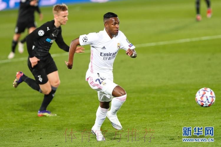 欧足联官方全场最佳：梅开二度的维尼修斯当选